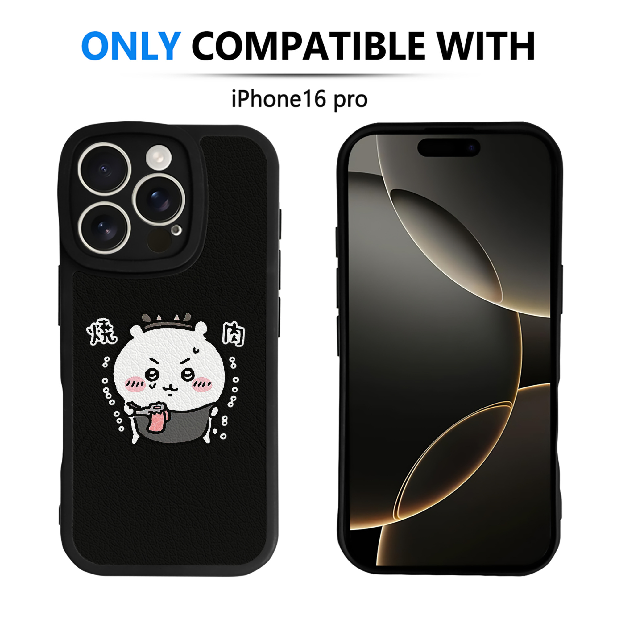 （画像用） ちいかわ ちいかわ Chii-kawa chiikawa 【iPhone 16シリーズ対応】シリコンスマホケース（レザー調） 材質：シリコン